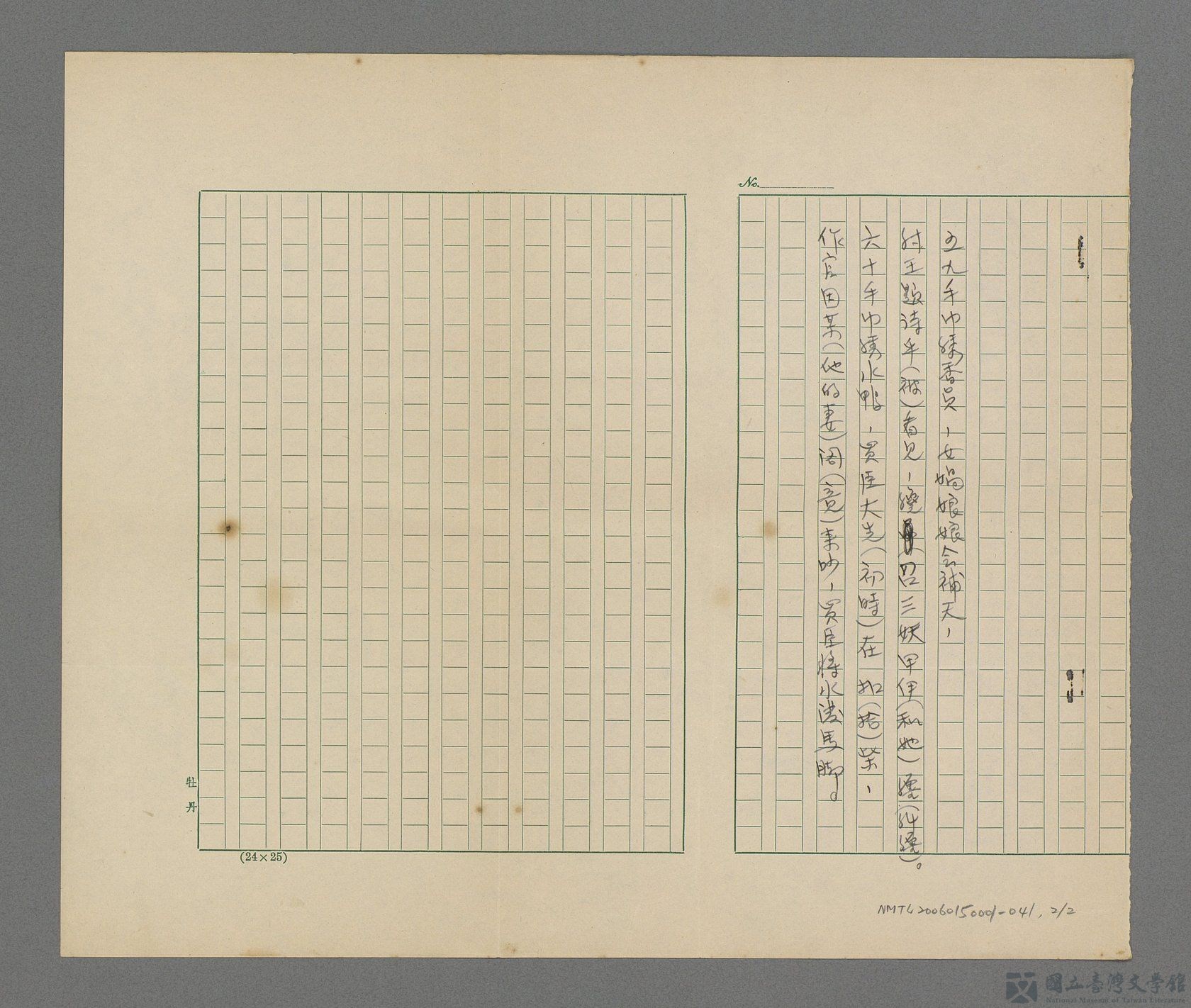 第2張，共3張