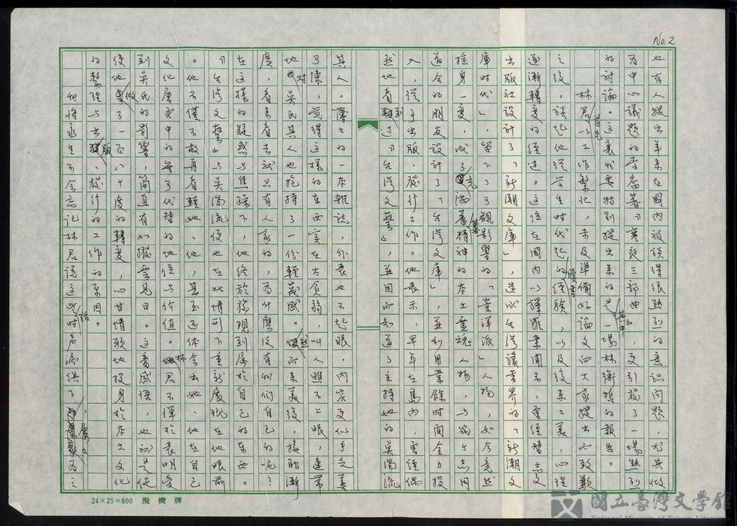 第3張，共47張