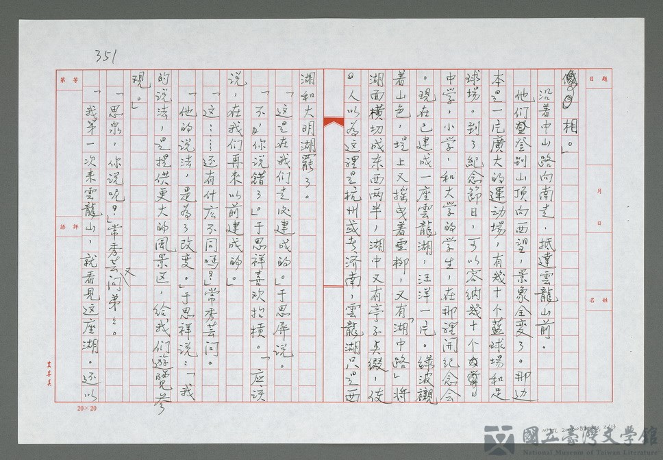 第2張，共14張