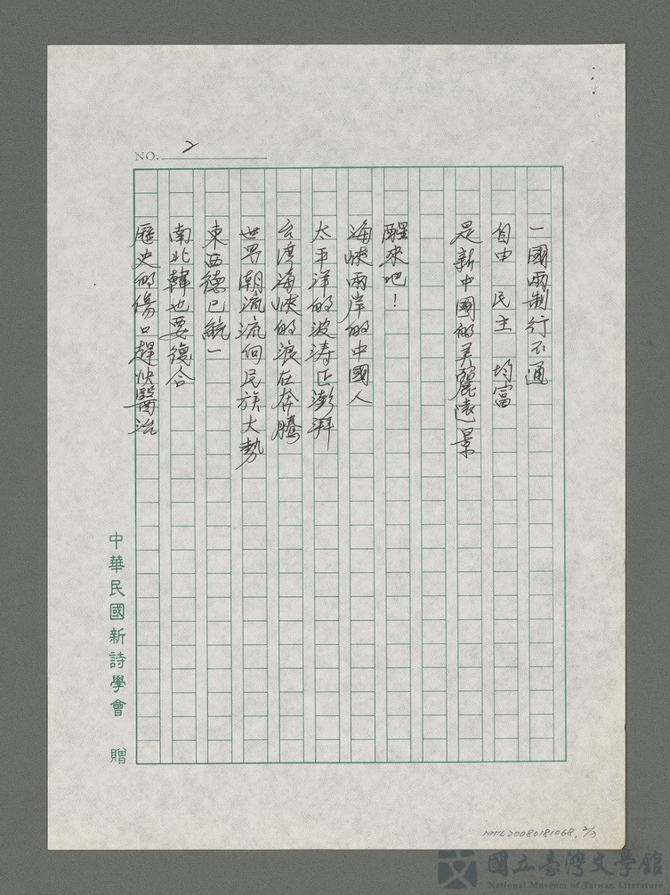 第2張，共3張