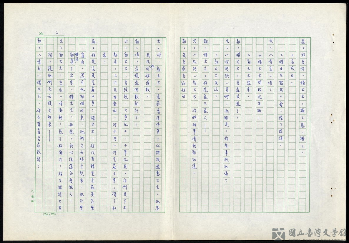 第2張，共18張