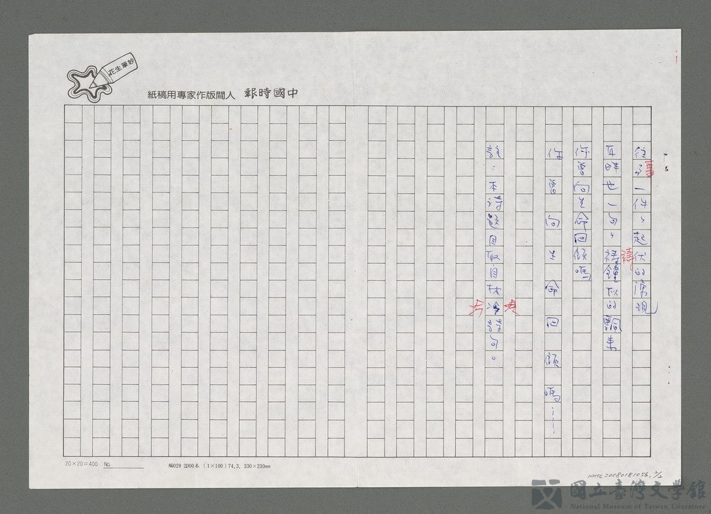 第2張，共2張