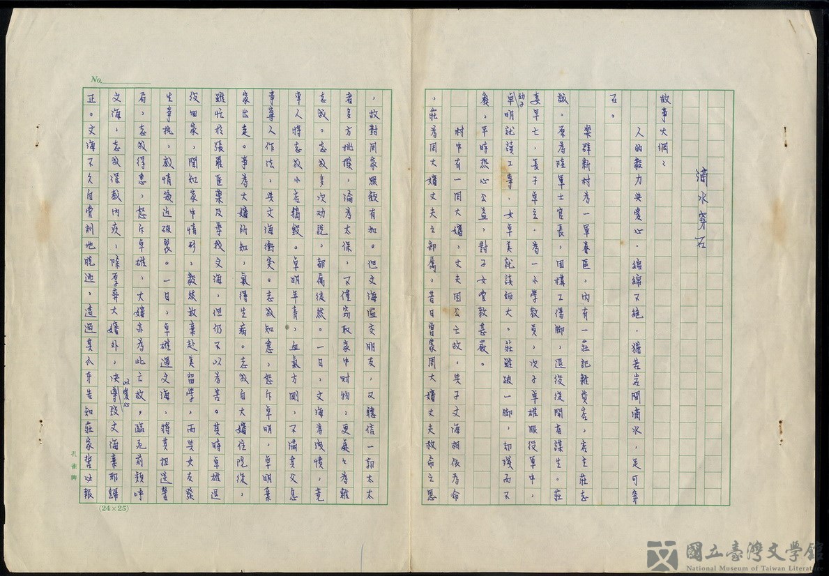第2張，共4張
