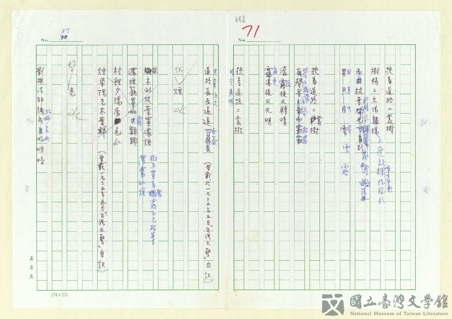 第46張，共152張