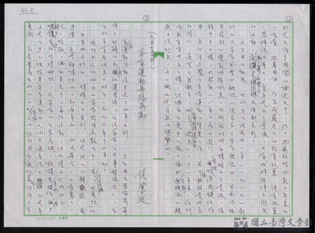 第3張，共4張