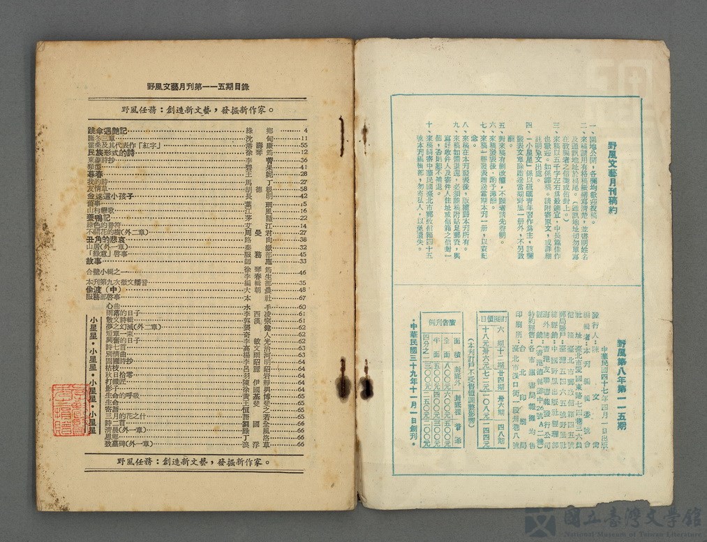 第2張，共35張