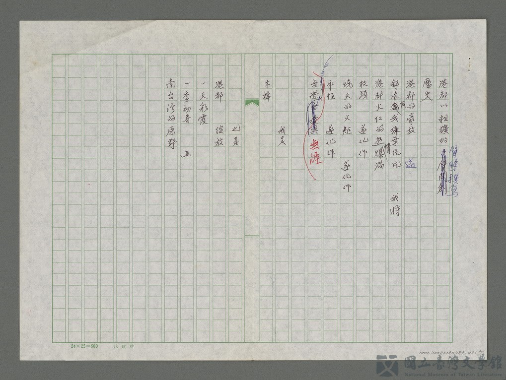 第2張，共2張