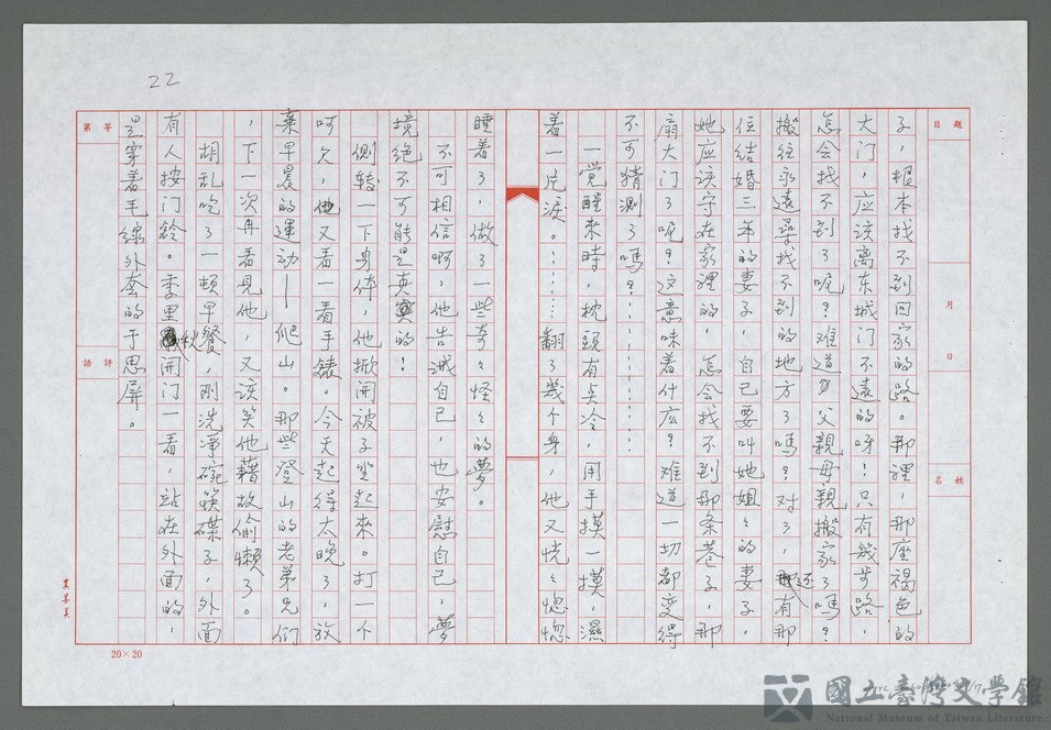 第2張，共18張