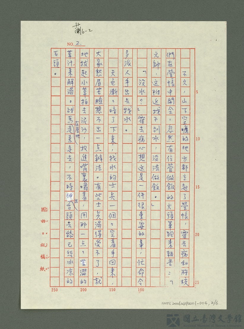 第2張，共7張