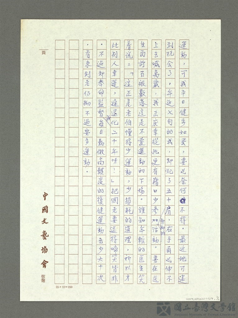 第3張，共3張