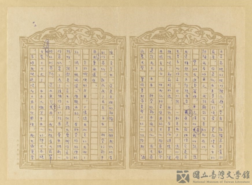 第2張，共26張