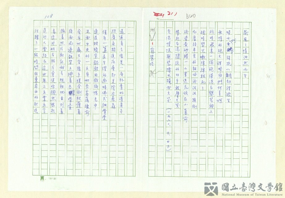 第118張，共152張