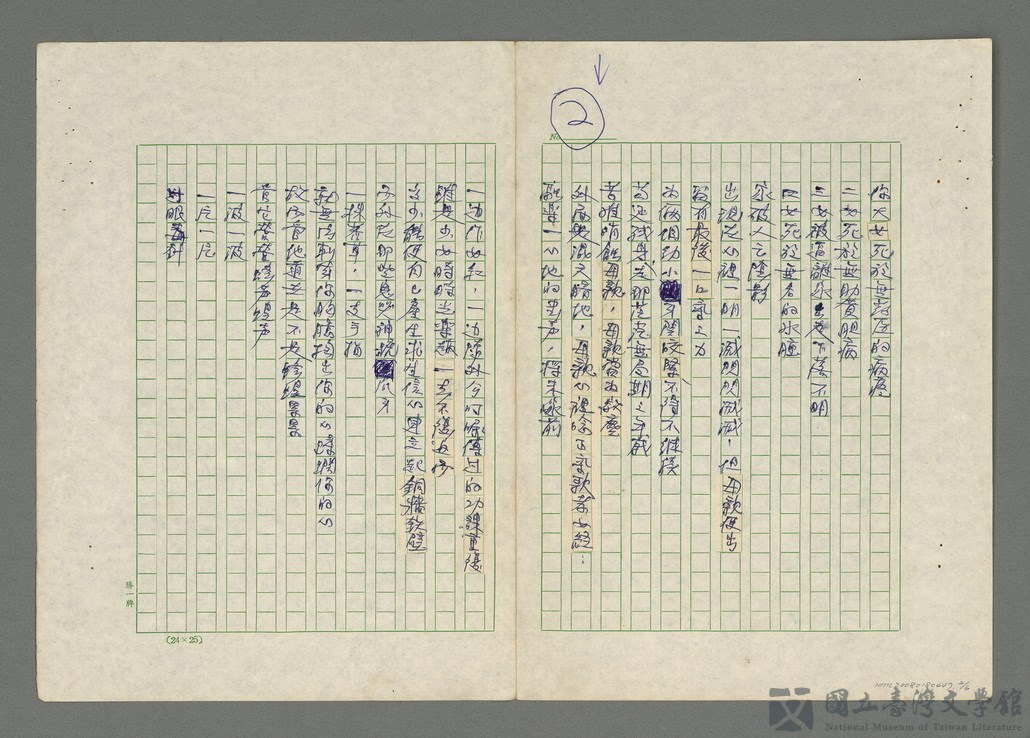 第2張，共7張