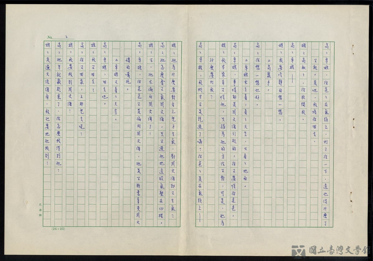 第2張，共19張