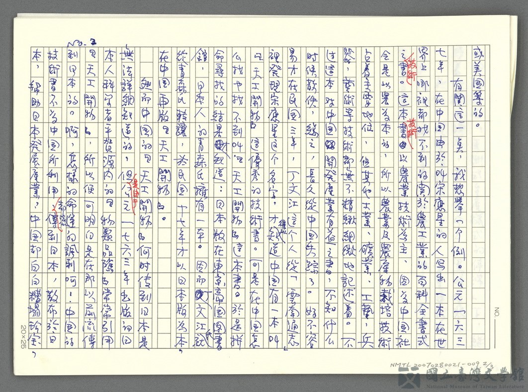 第2張，共4張