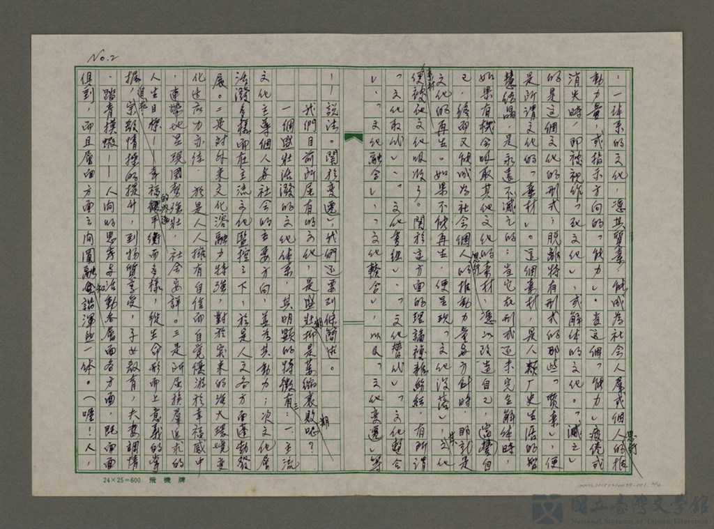 第2張，共4張