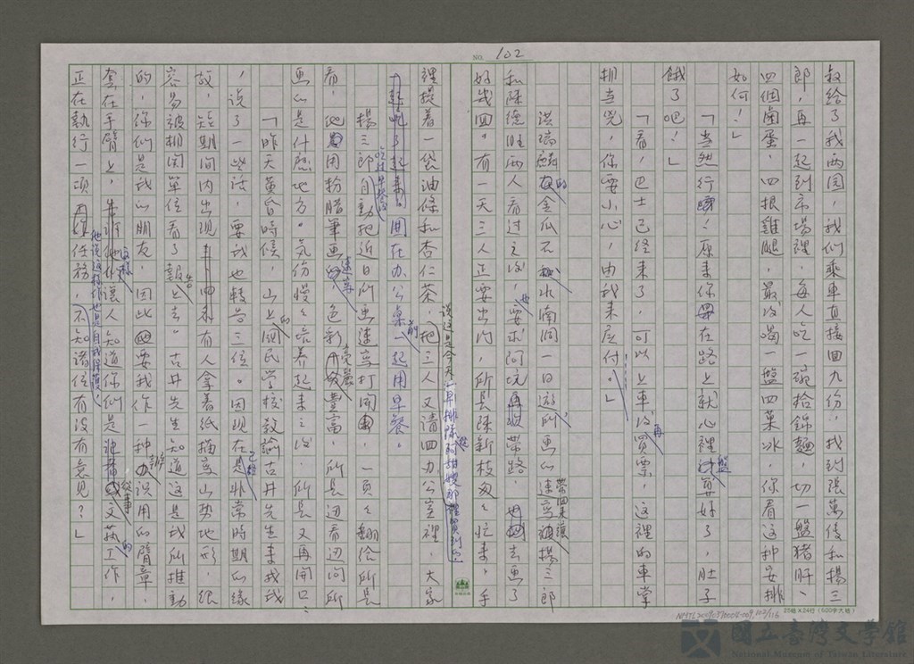 第102張，共117張