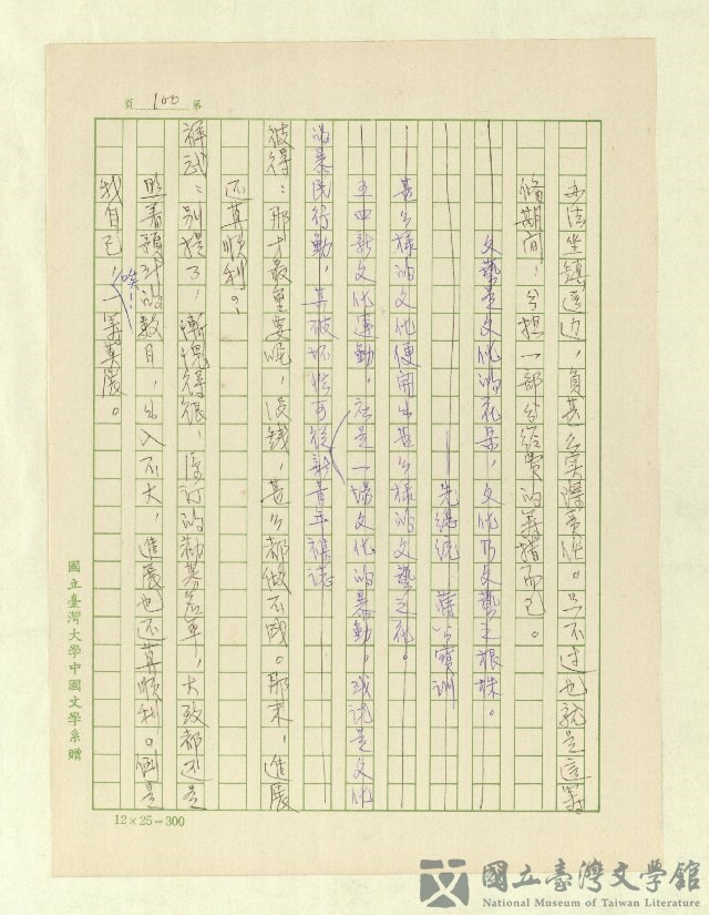 第102張，共171張