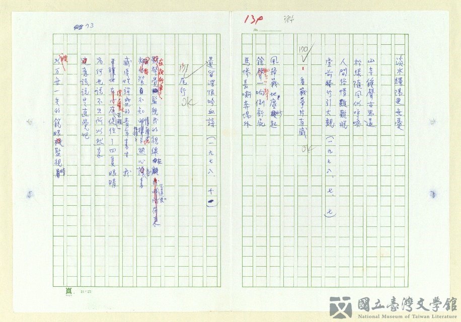 第82張，共152張