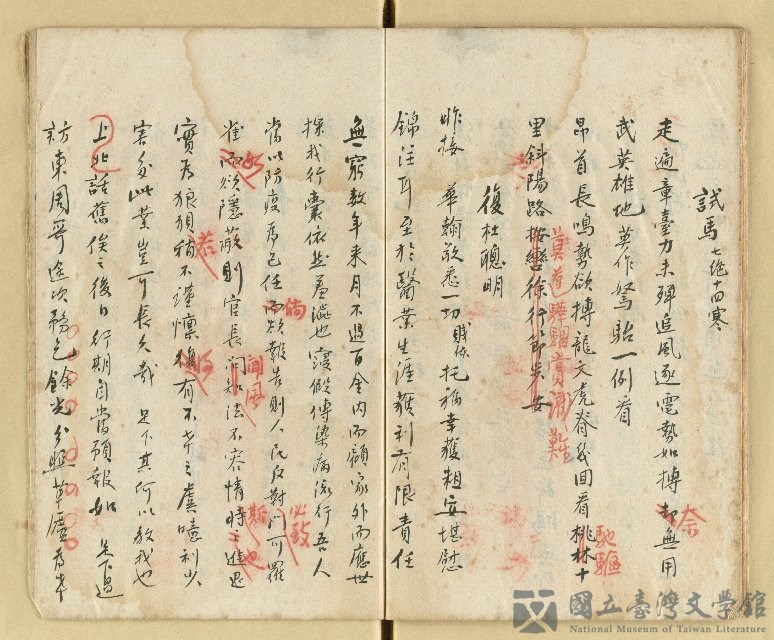 第23張，共28張