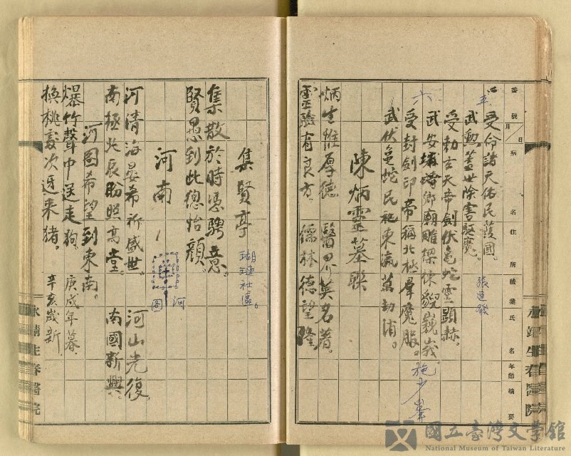 第23張，共62張