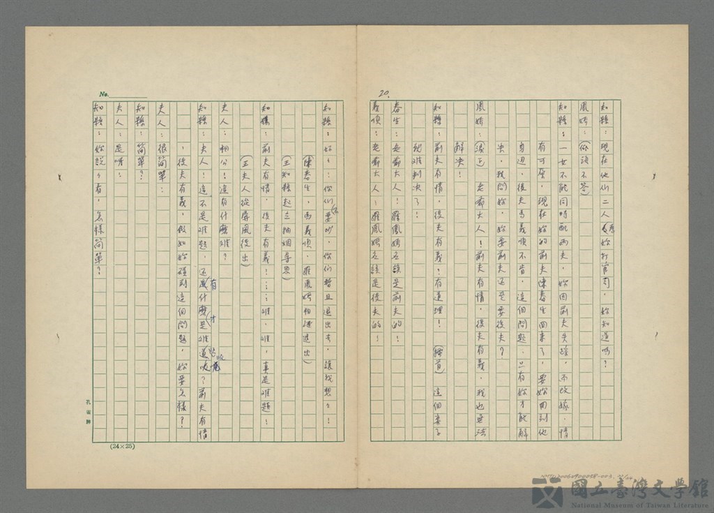 第21張，共35張