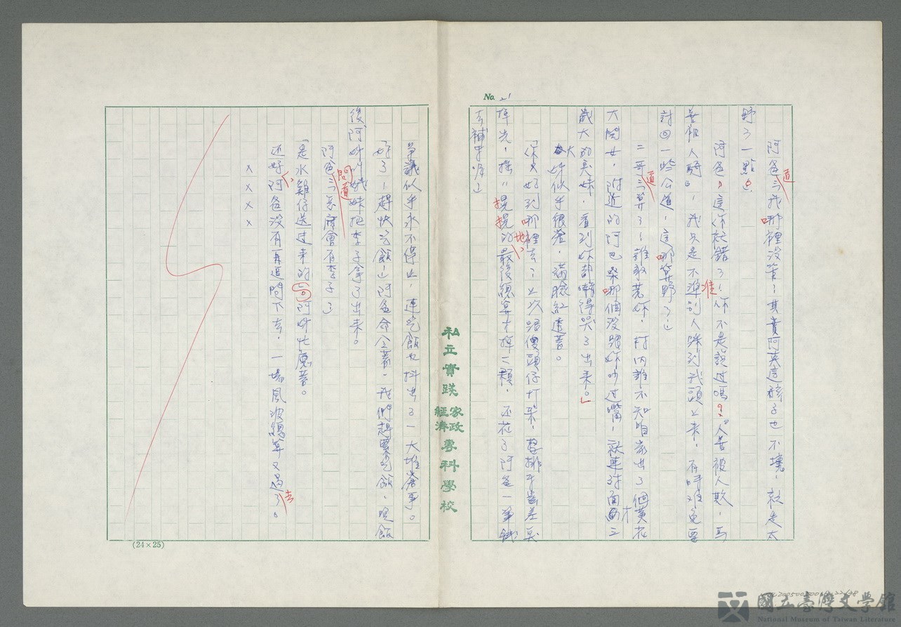 第22張，共39張