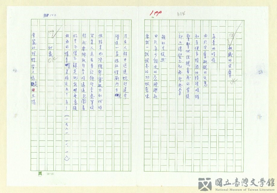 第112張，共152張