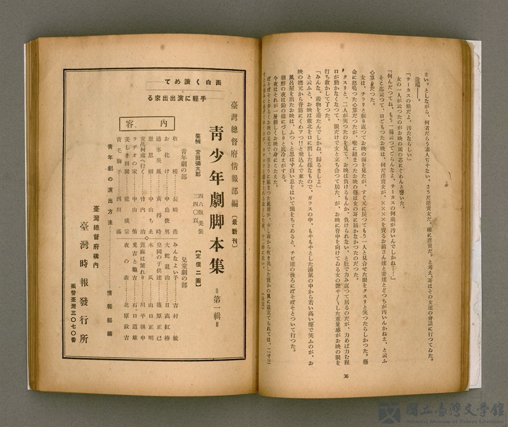 第22張，共92張
