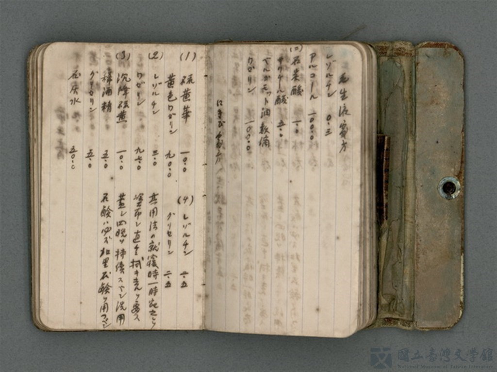 第23張，共66張