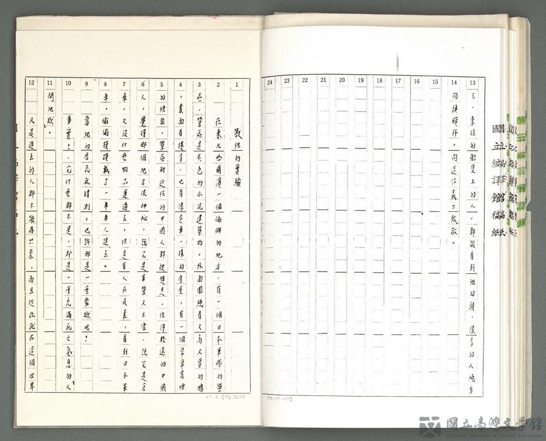 第22張，共42張