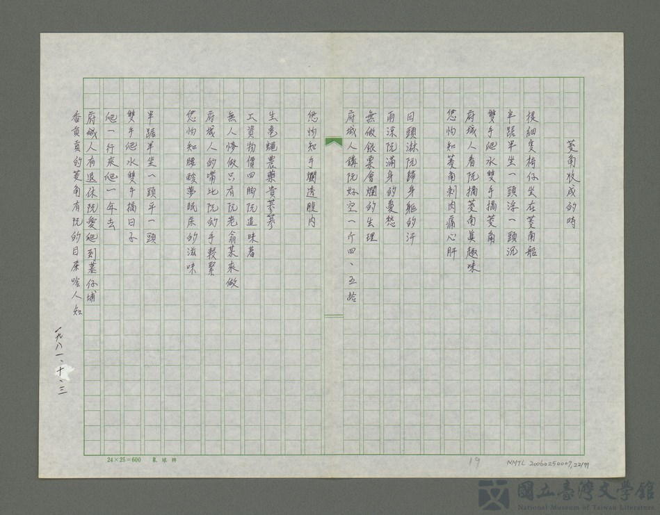 第22張，共78張