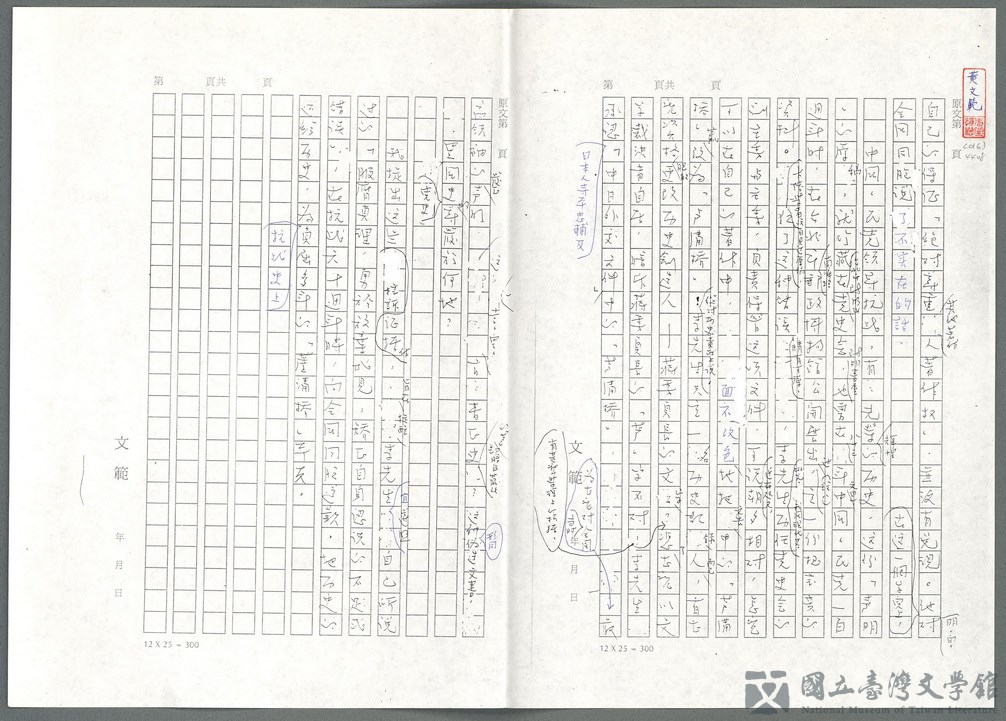 第123張，共139張