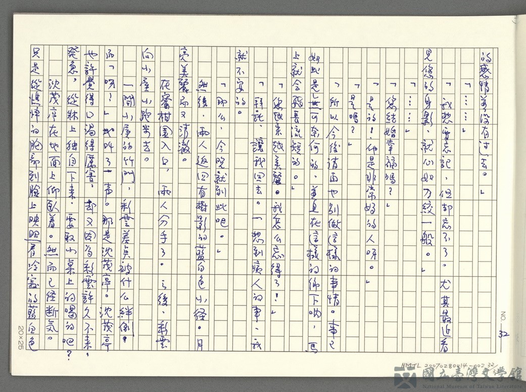 第32張，共34張