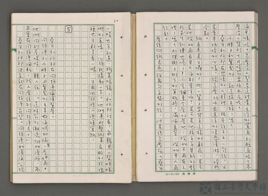 第32張，共87張