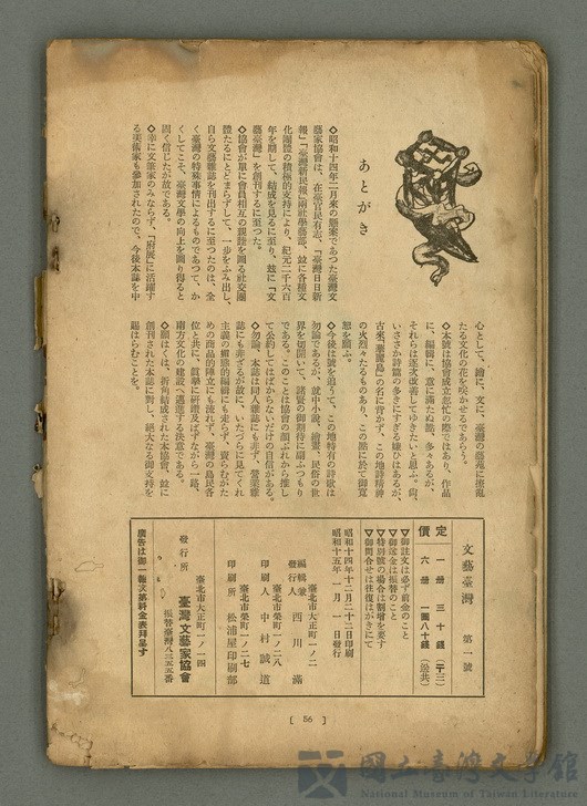 第32張，共33張