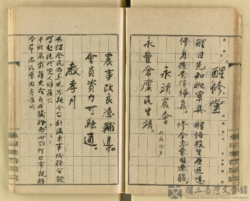 第33張，共62張