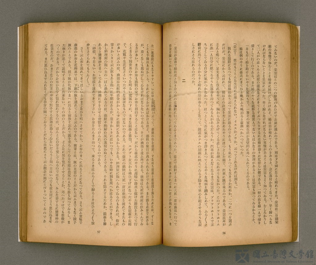 第32張，共92張