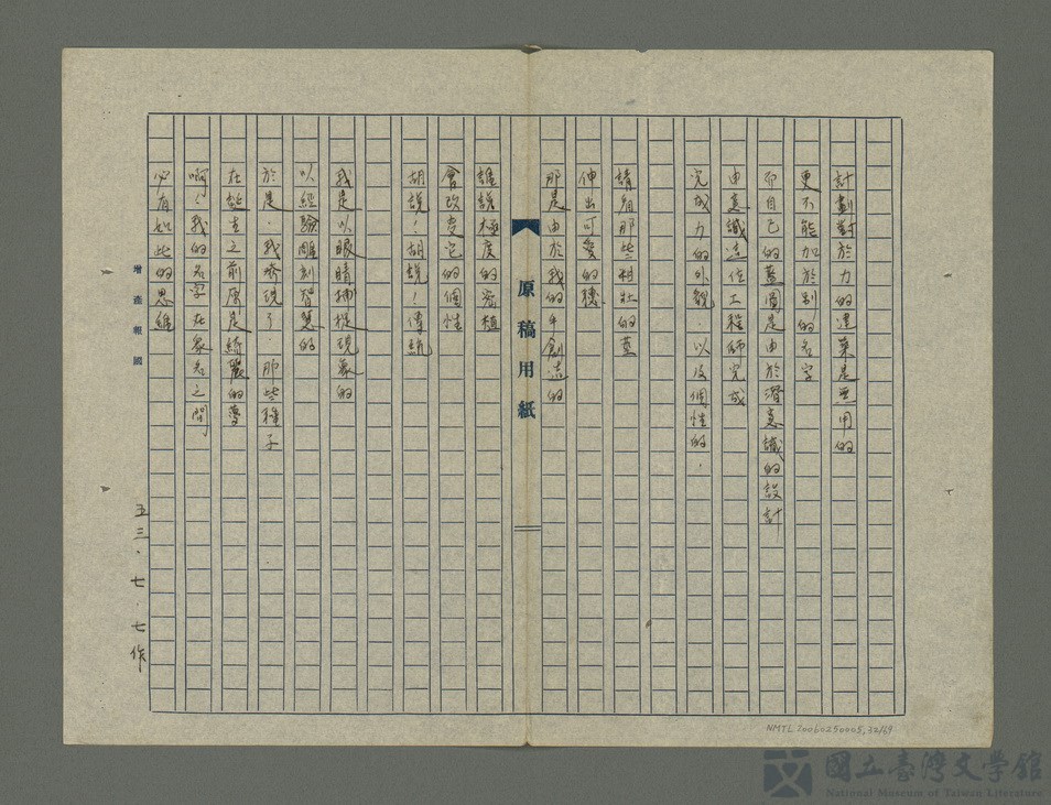 第32張，共71張