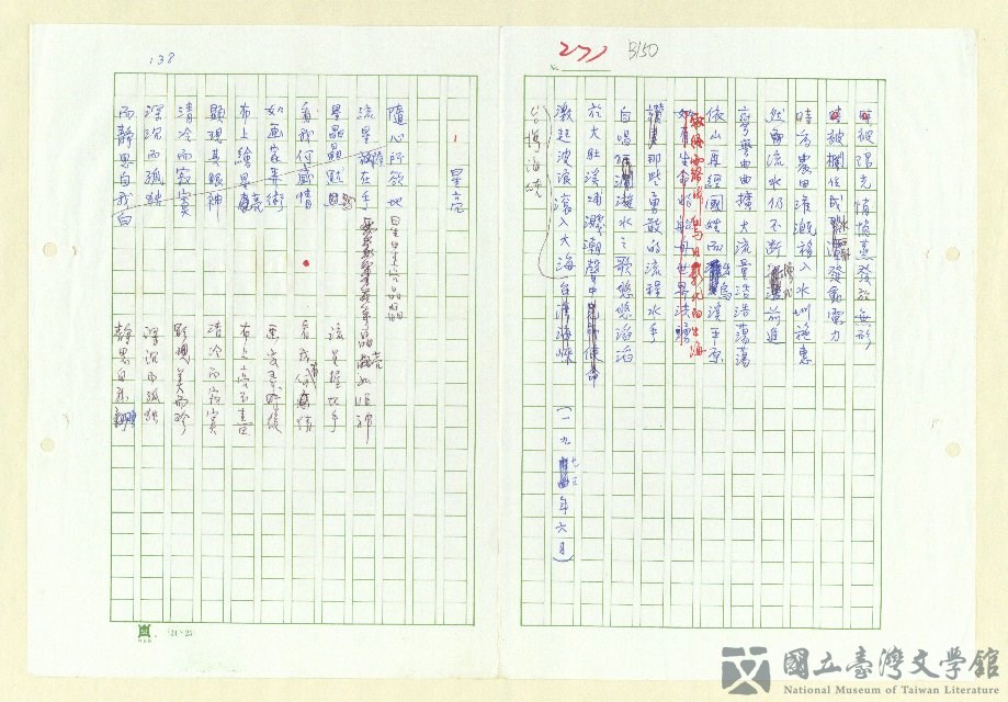 第148張，共152張