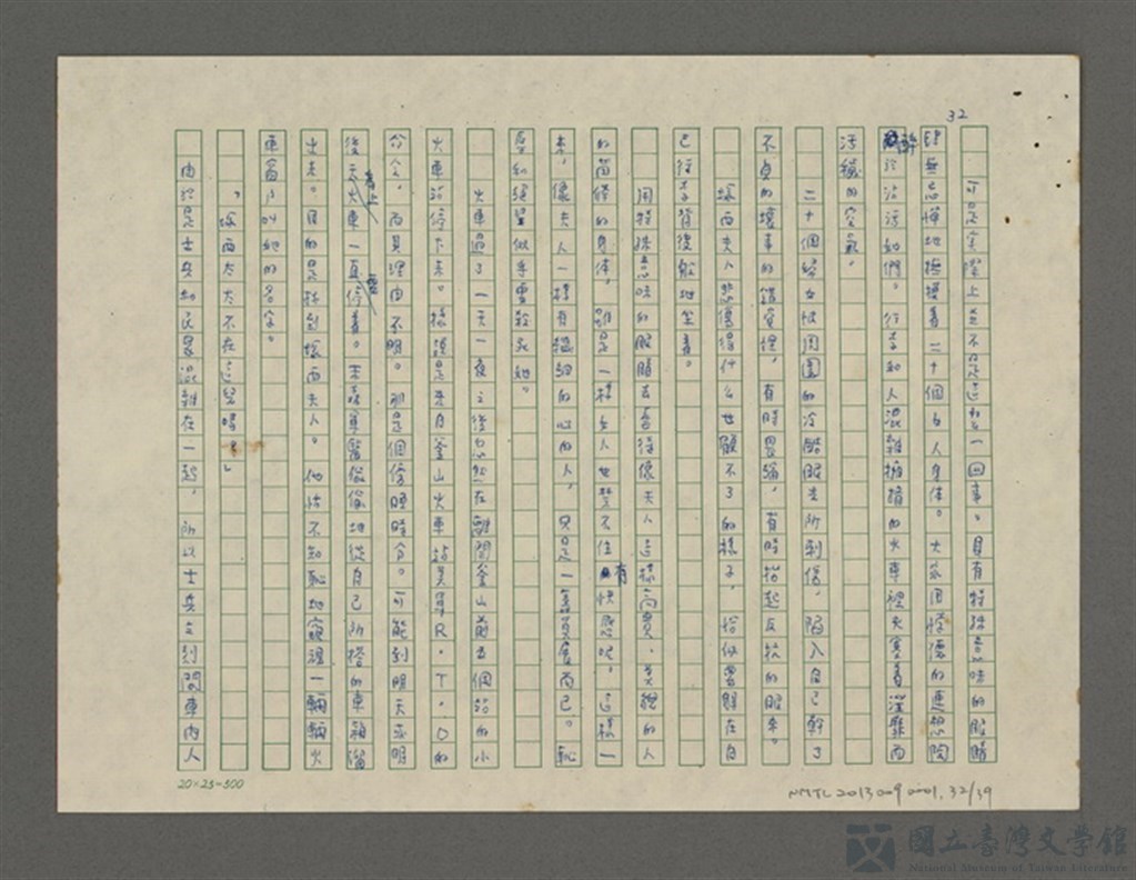 第32張，共39張