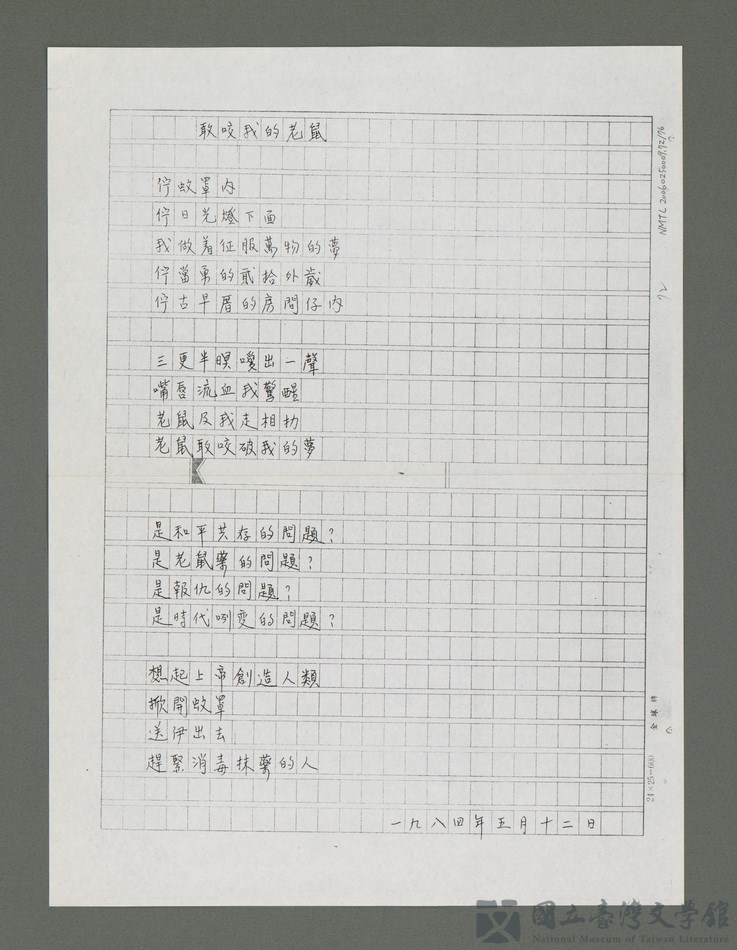 第72張，共77張