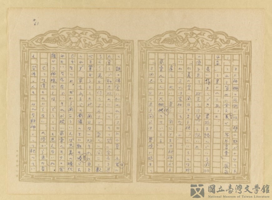 第62張，共202張