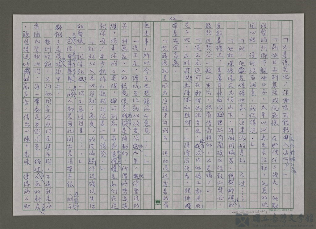 第62張，共117張