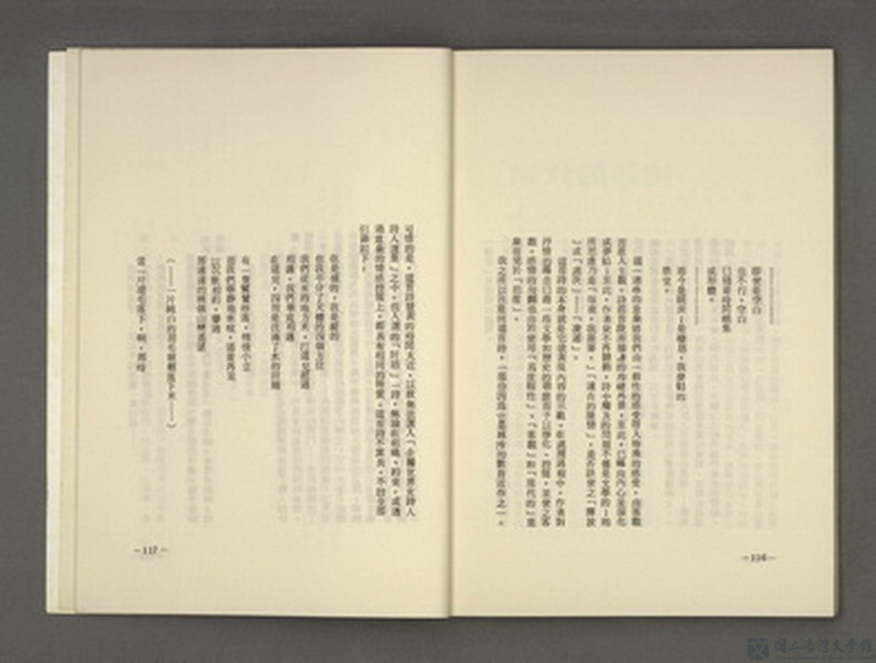 第62張，共69張