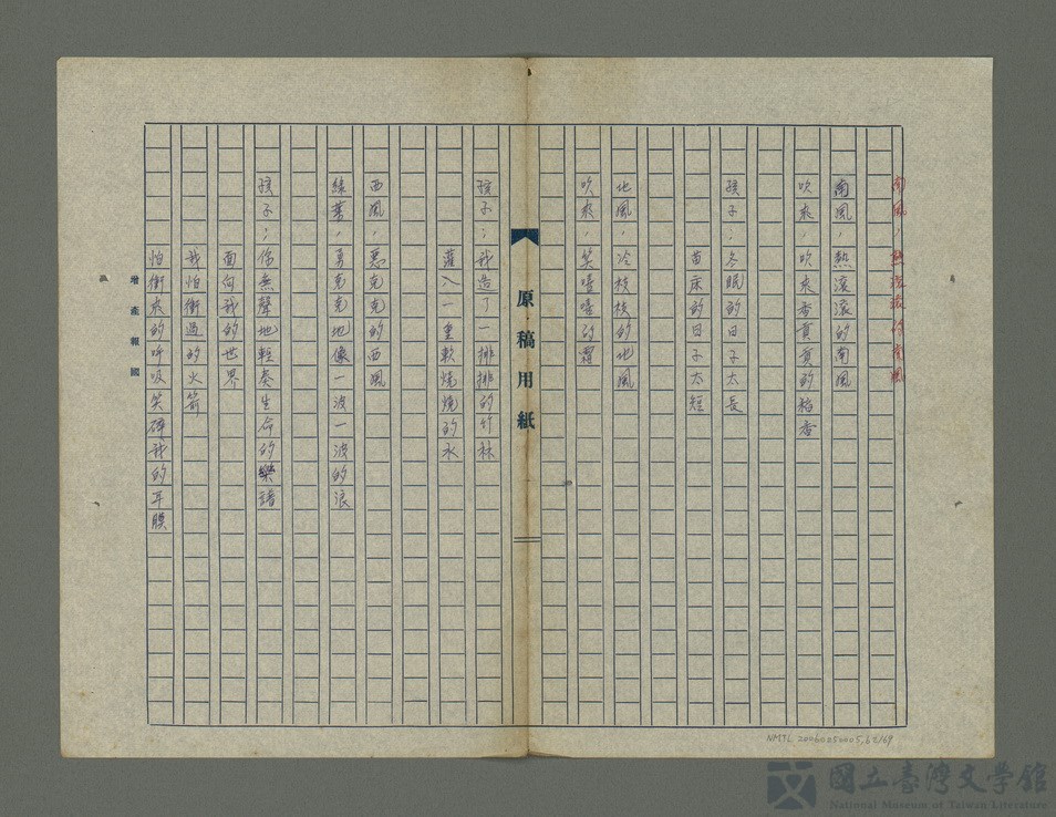 第62張，共71張