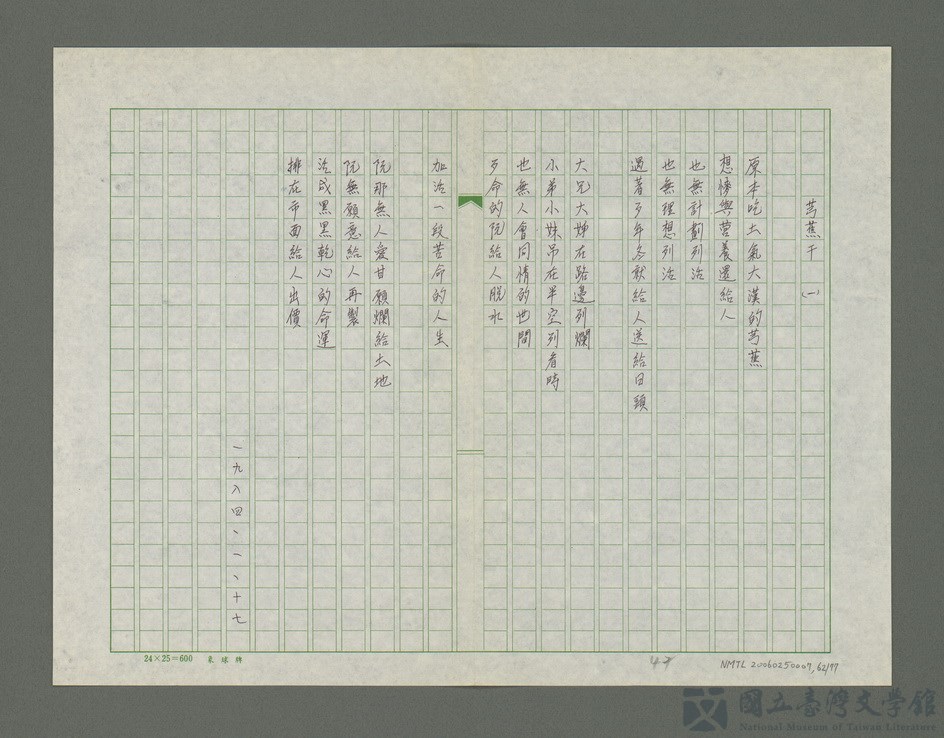 第62張，共78張