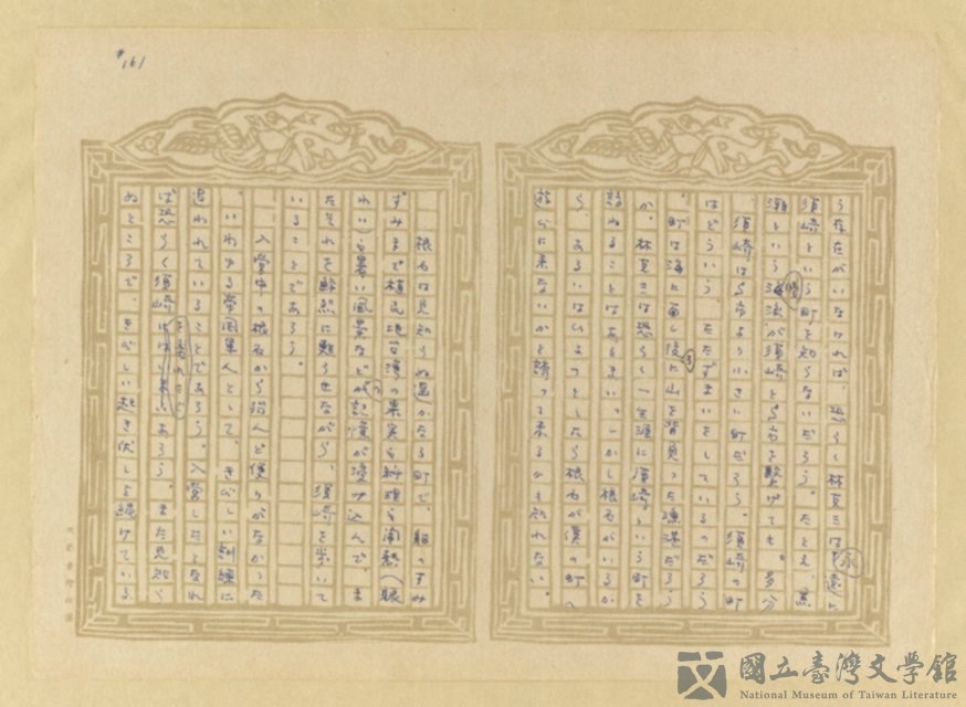 第162張，共202張