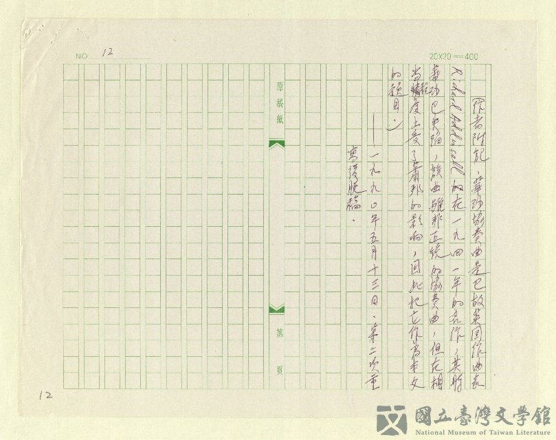 第12張，共12張