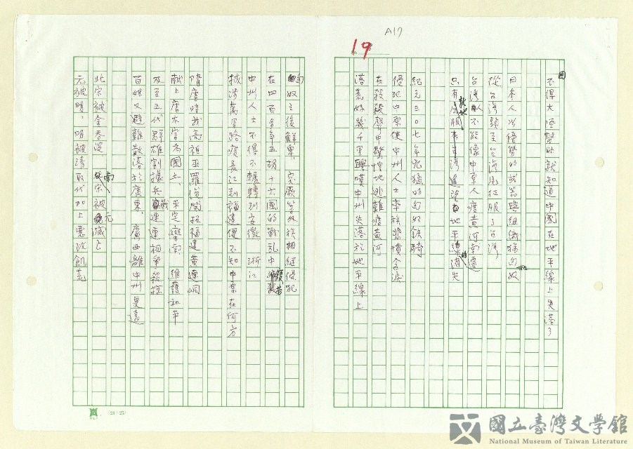 第15張，共51張